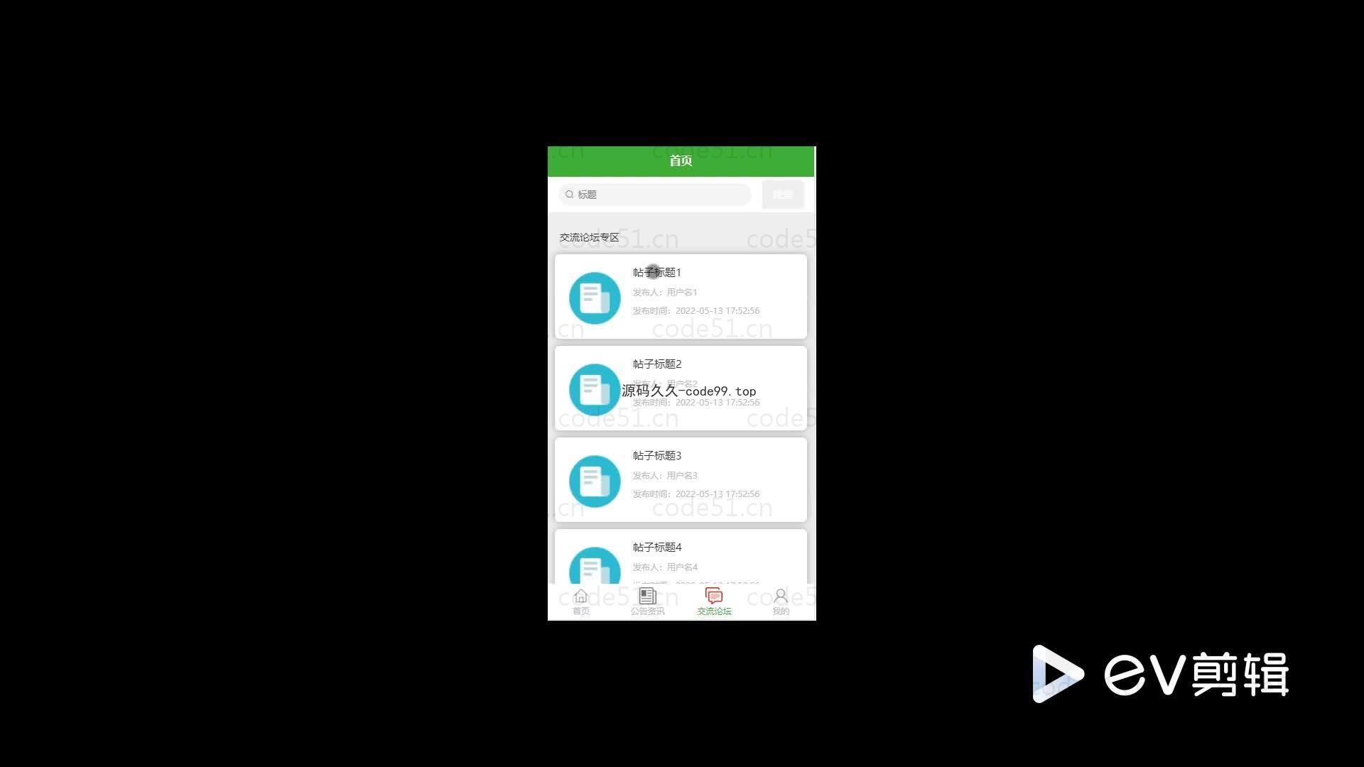基于微信小程序+SSM+MySQL的企业职工薪资查询小程序(附论文)