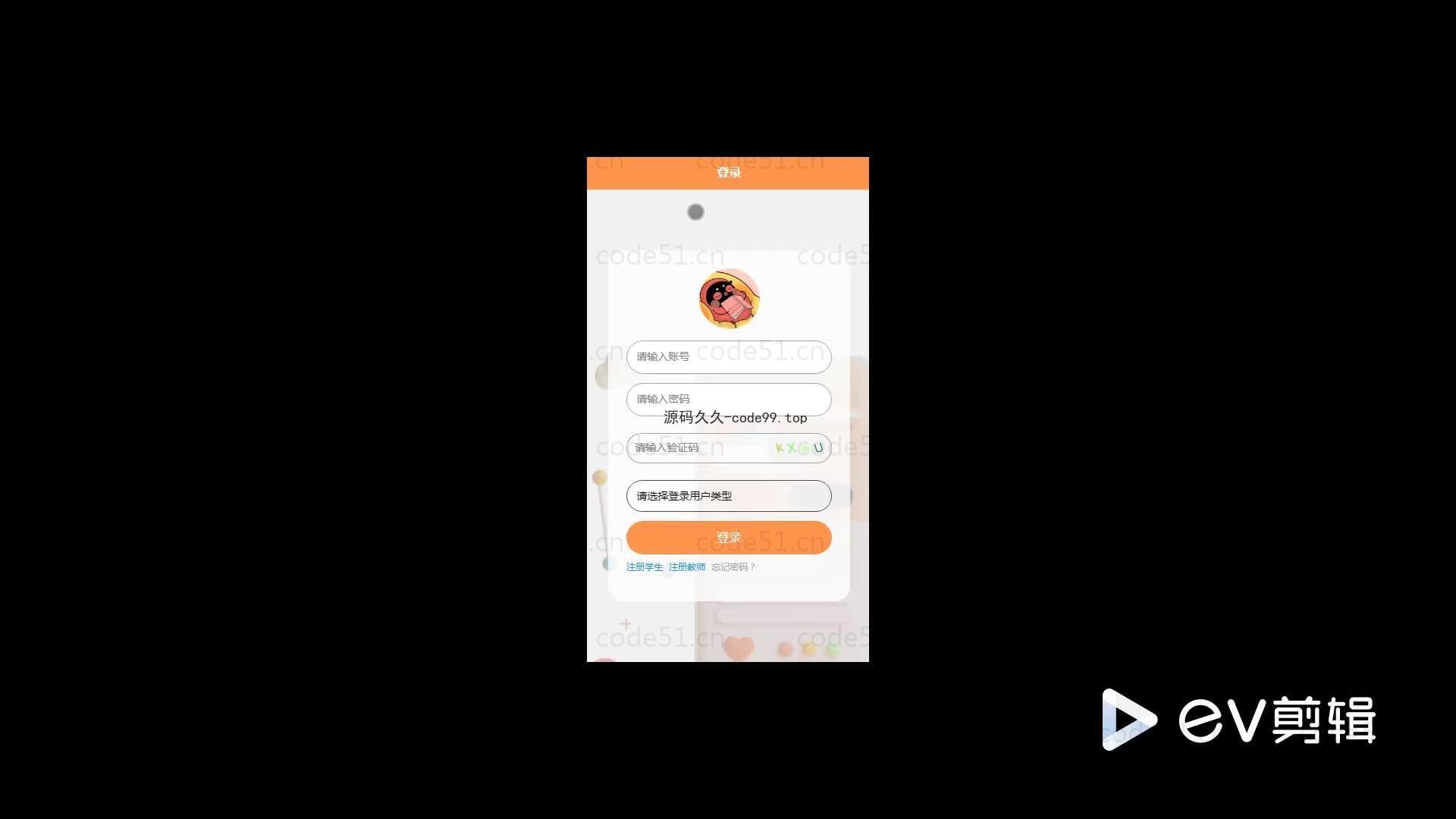 基于微信小程序+SSM+MySQL的学生签到系统小程序(附论文)