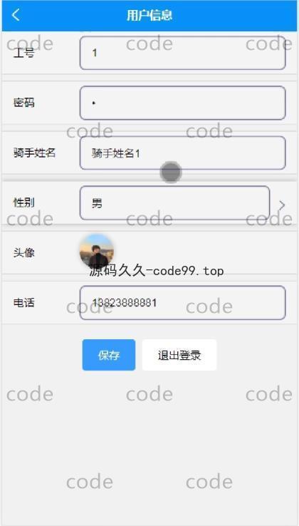 基于微信小程序+SSM+MySQL的外卖商城小程序(附论文)