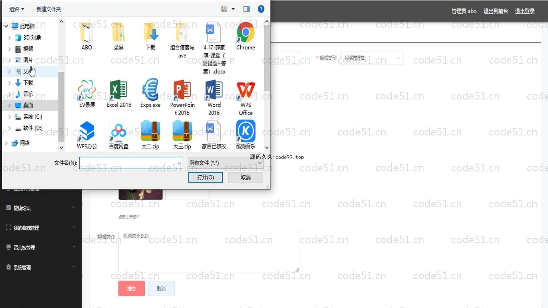 基于SpringBoot+MySQL+Vue的智能推荐卫生健康系统(附论文)