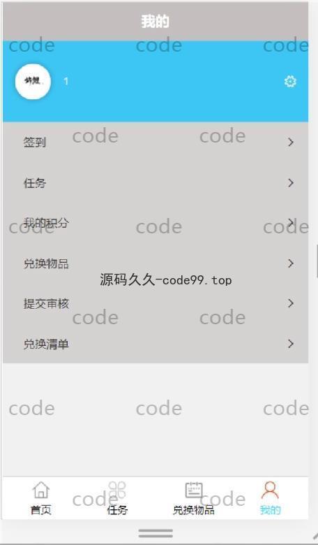 基于微信小程序+SpringBoot+MySQL的网赚项目小程序(附论文)