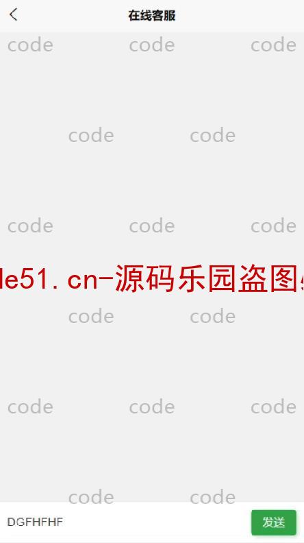 基于微信小程序+SSM+MySQL的二手闲置交易市场小程序(附论文)