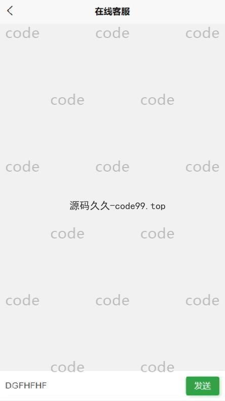 基于微信小程序+SSM+MySQL的二手闲置交易市场小程序(附论文)