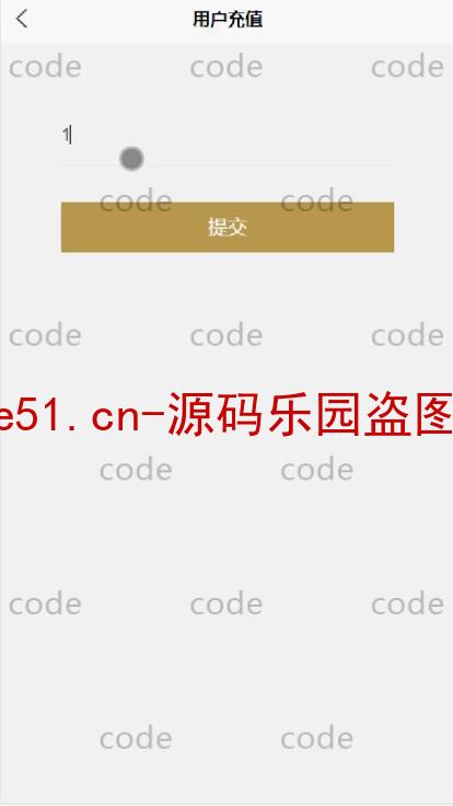 基于微信小程序+SSM+MySQL的生鲜超市零售小程序(附论文)