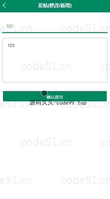 基于微信小程序+SSM+MySQL的小程序插画共享平台小程序(附论文)