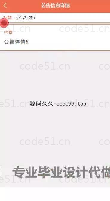 基于微信小程序+SpringBoot+MySQL的考研资料分享小程序(附论文)