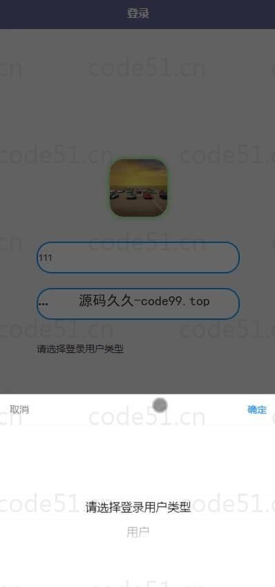 基于微信小程序+SSM+MySQL的车世界小程序(附论文)
