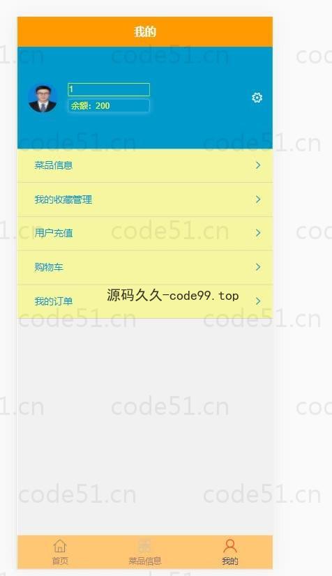 基于微信小程序+SSM+MySQL的外卖点餐小程序(附论文)