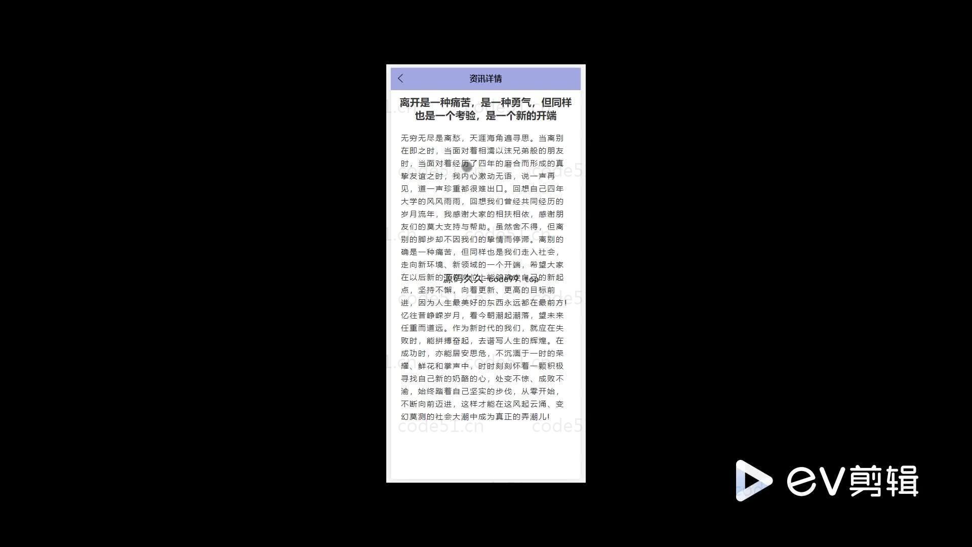基于微信小程序+SSM+MySQL的自驾游拼团小程序(附论文)