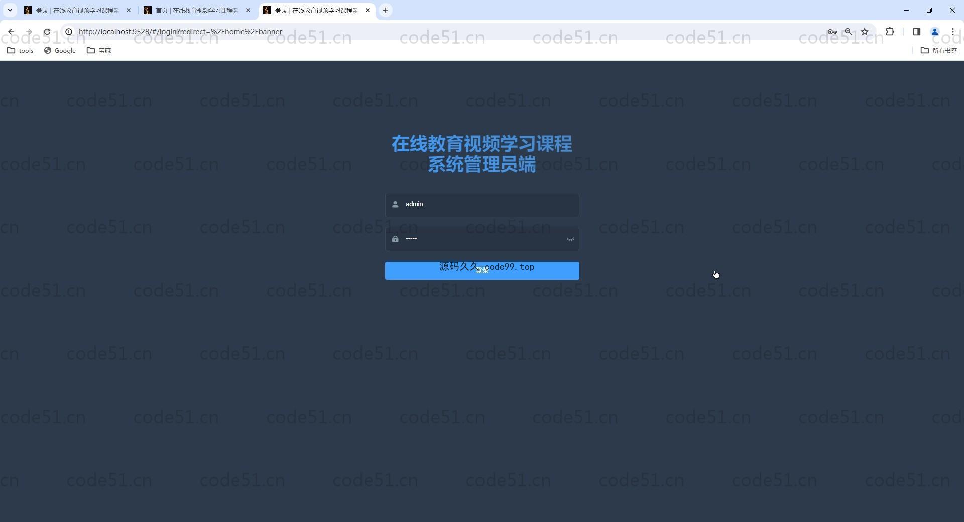 基于Vue.js+SpringBoot+MySQL+ElementUI的在线教育视频学习课程系统