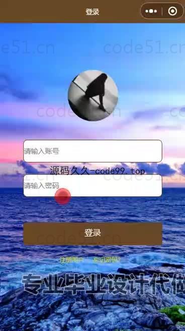 基于微信小程序+SSM+MySQL的垃圾分类小程序(附论文)