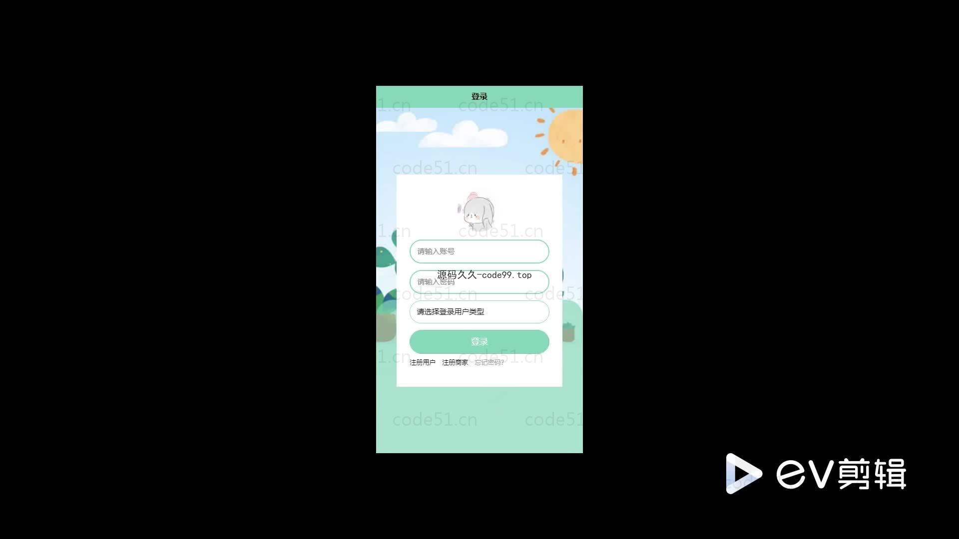 基于微信小程序+SSM+MySQL的校园约拍小程序(附论文)