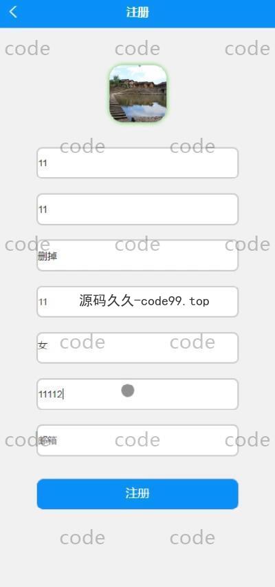基于微信小程序+SSM+MySQL的周边乡村游玩小程序(附论文)
