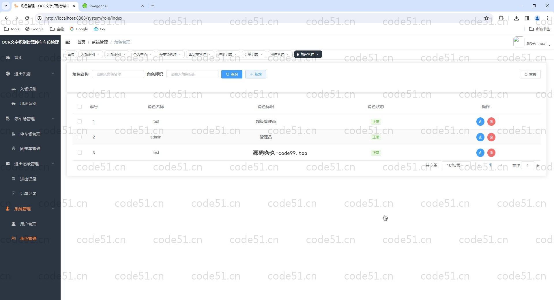 基于Vue.js+SpringBoot+MySQL的OCR文字识别停车车位管理系统