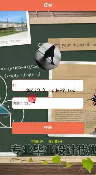 基于微信小程序+SpringBoot+MySQL的校园资料分享小程序(附论文)
