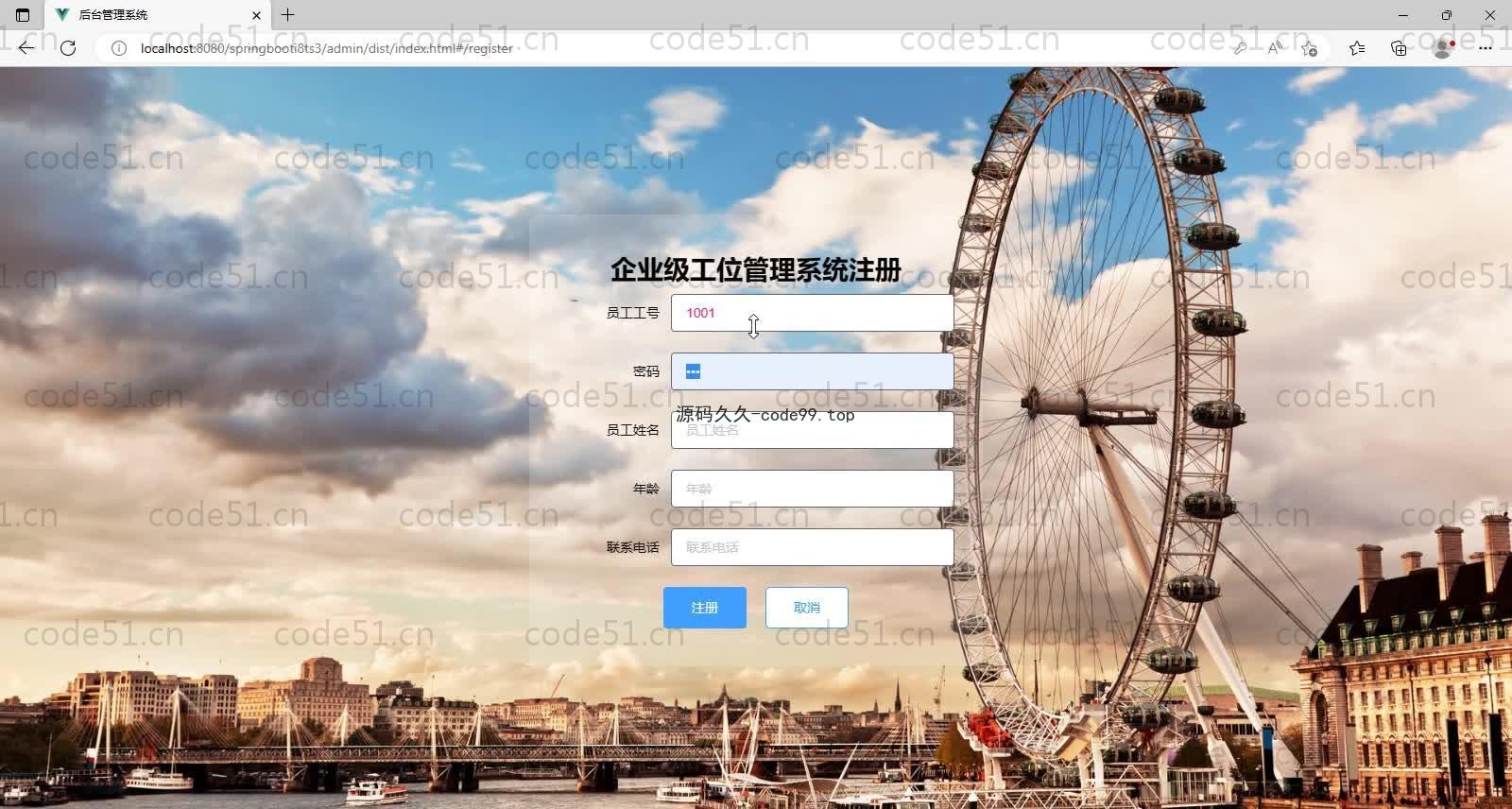 基于SpringBoot+MySQL+Vue的企业级工位管理系统(附论文)