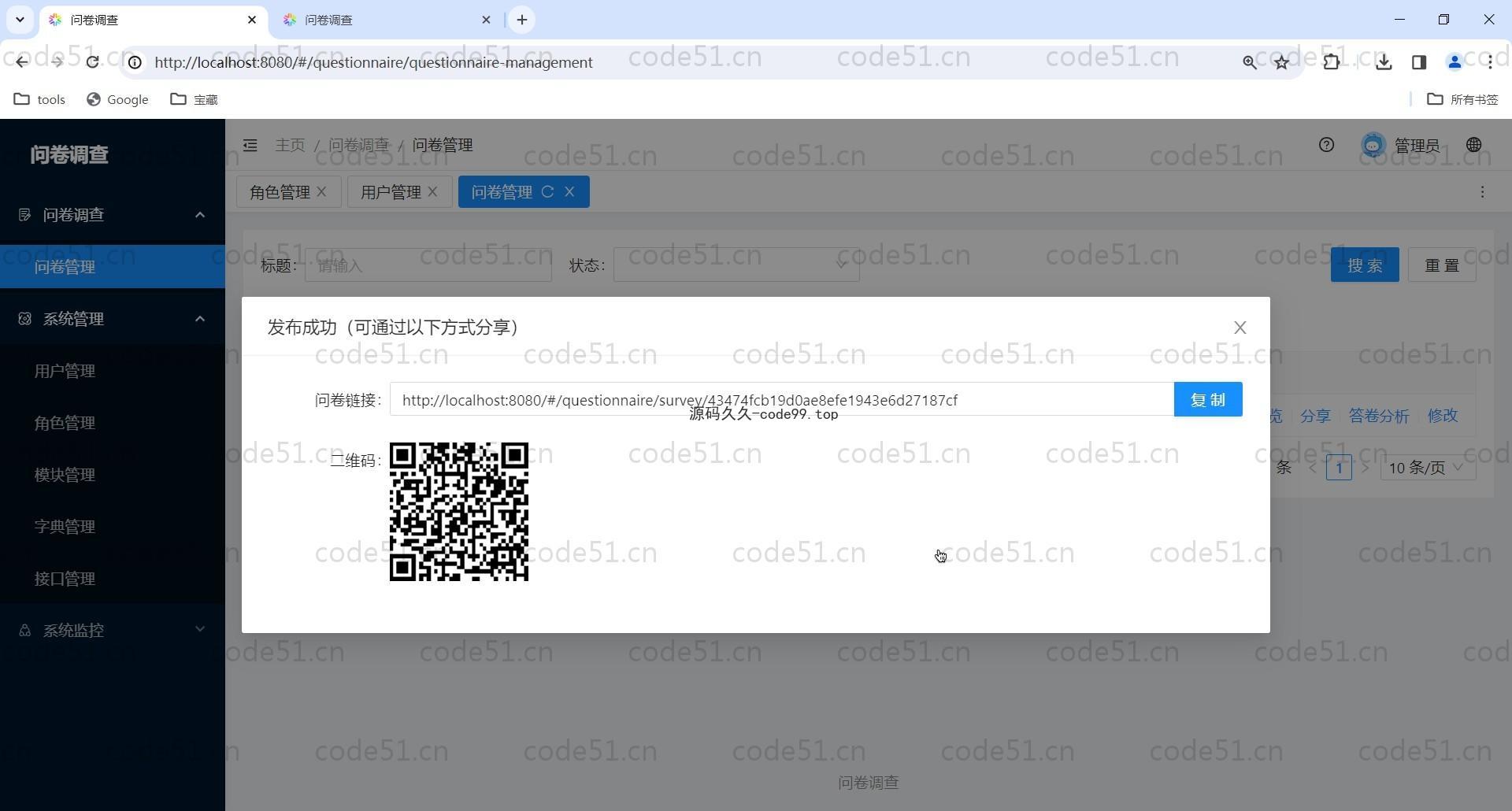 基于SpringBoot+MySQL+Vue3前后端分离的问卷调查系统