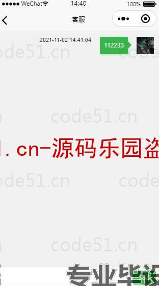 基于微信小程序+SSM+MySQL的手机商城小程序(附论文)