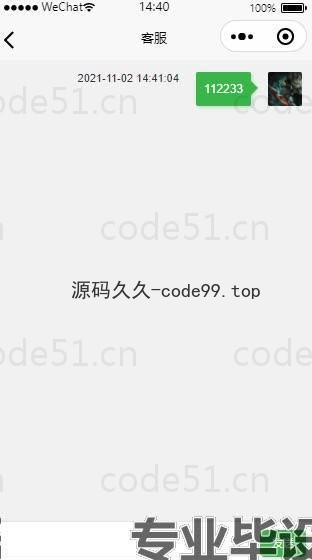 基于微信小程序+SSM+MySQL的手机商城小程序(附论文)
