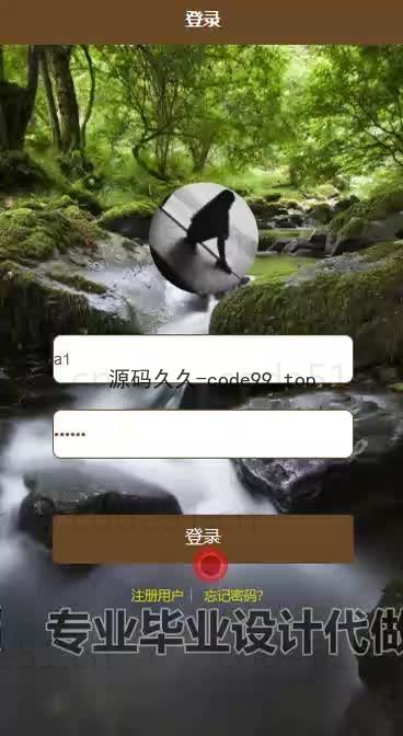 基于微信小程序+SSM+MySQL的高校党费收缴小程序(附论文)