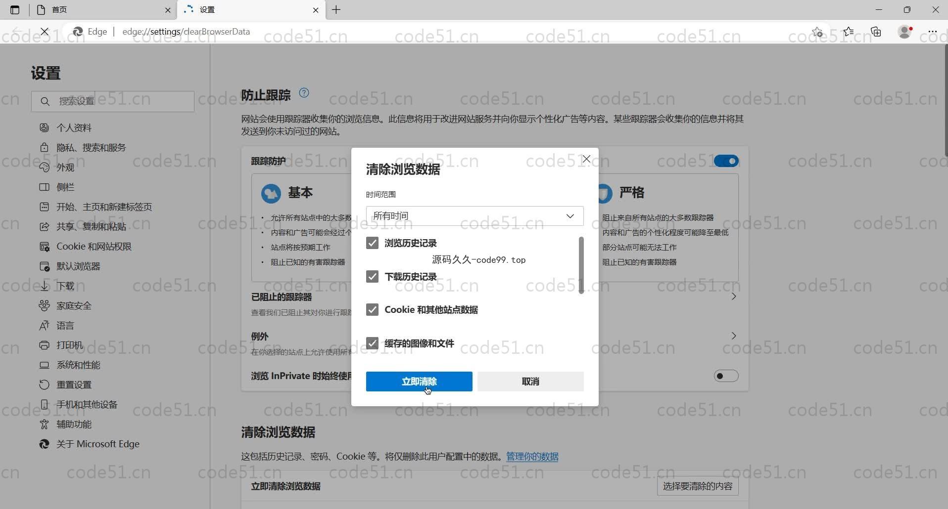 基于SpringBoot+MySQL+Vue的中药实验管理系统(附论文)