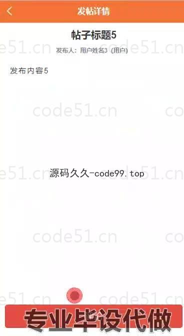 基于微信小程序+SpringBoot+MySQL的社区车位租赁系统小程序(附论文)
