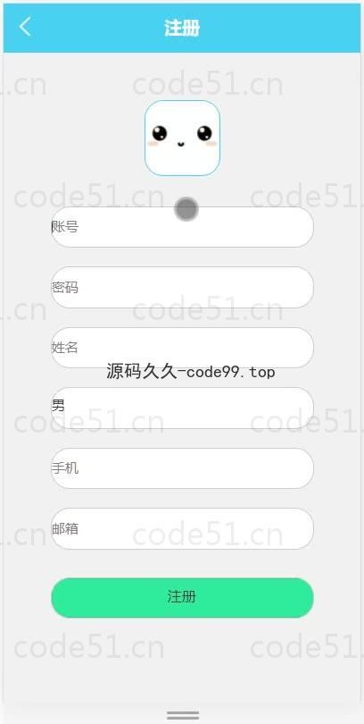 基于微信小程序+SSM+MySQL的社区互助养老小程序(附论文)