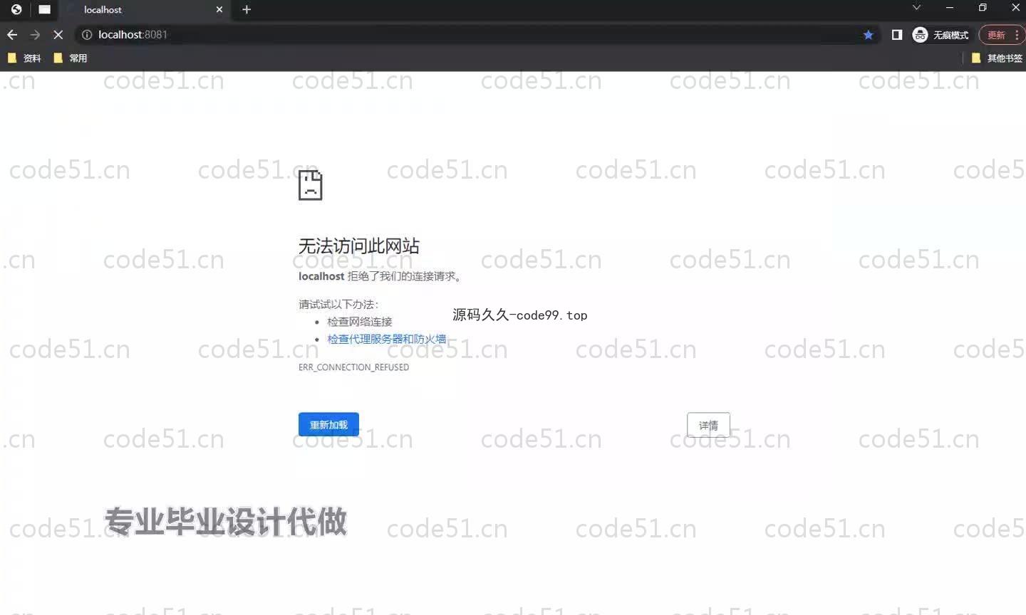 基于SpringBoot+MySQL+Vue.js的旅游论坛设计(附论文)