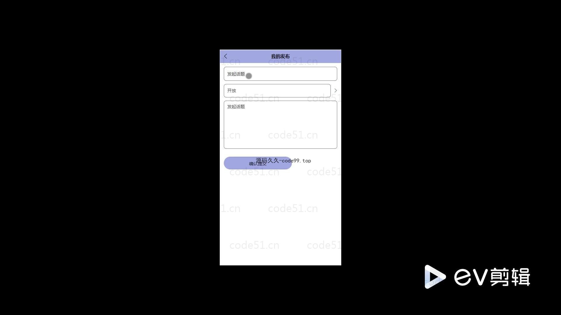 基于微信小程序+SpringBoot+MySQL的网络安全科普小程序(附论文)