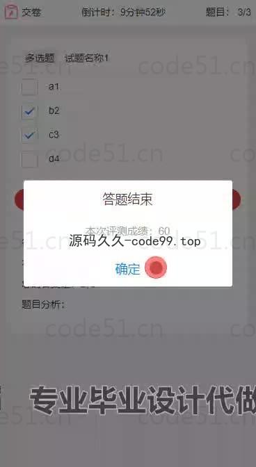 基于微信小程序+SpringBoot+MySQL的垃圾分类小程序(附论文)