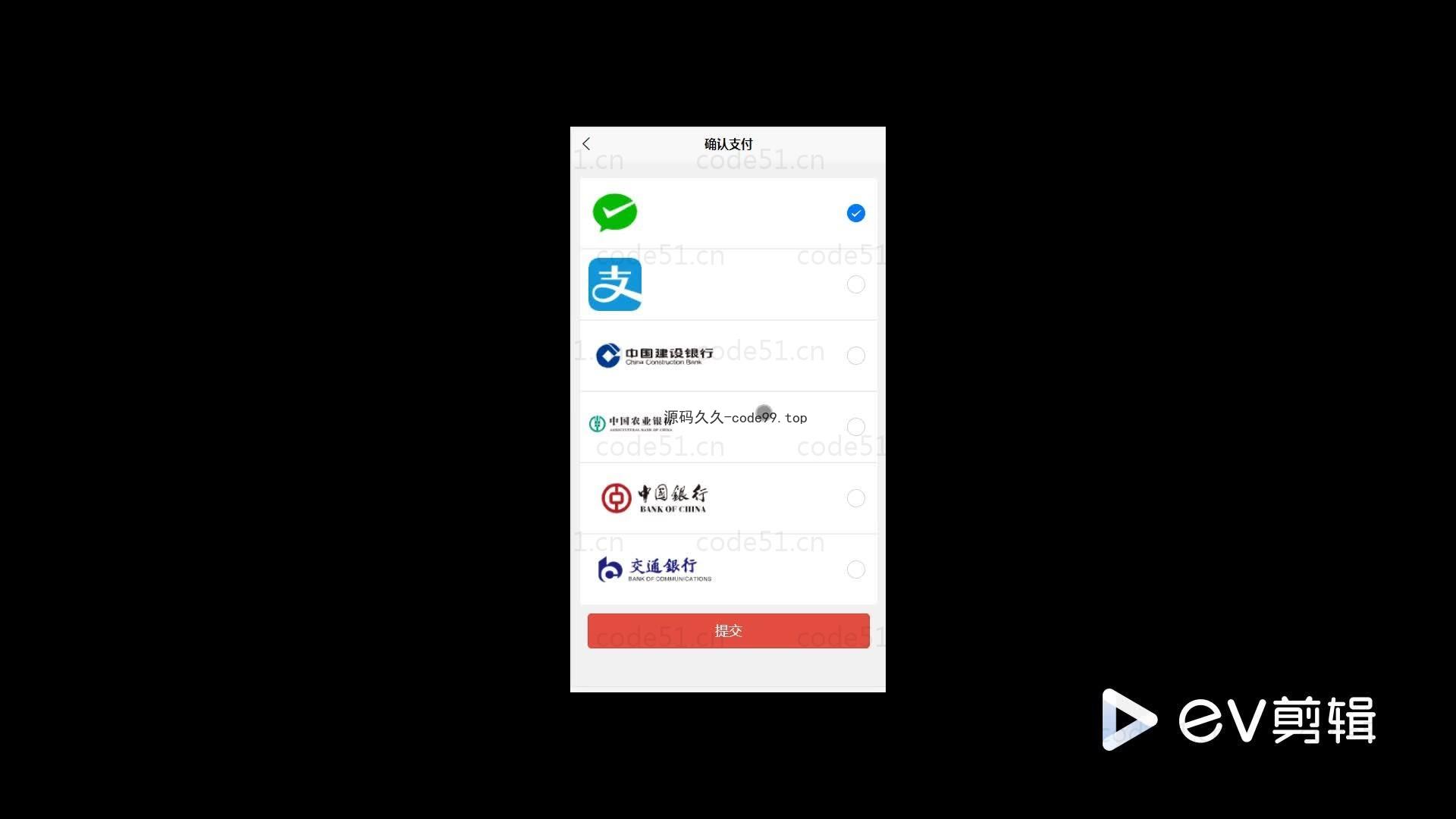 基于微信小程序+SSM+MySQL的新冠肺炎服务预约小程序(附论文)