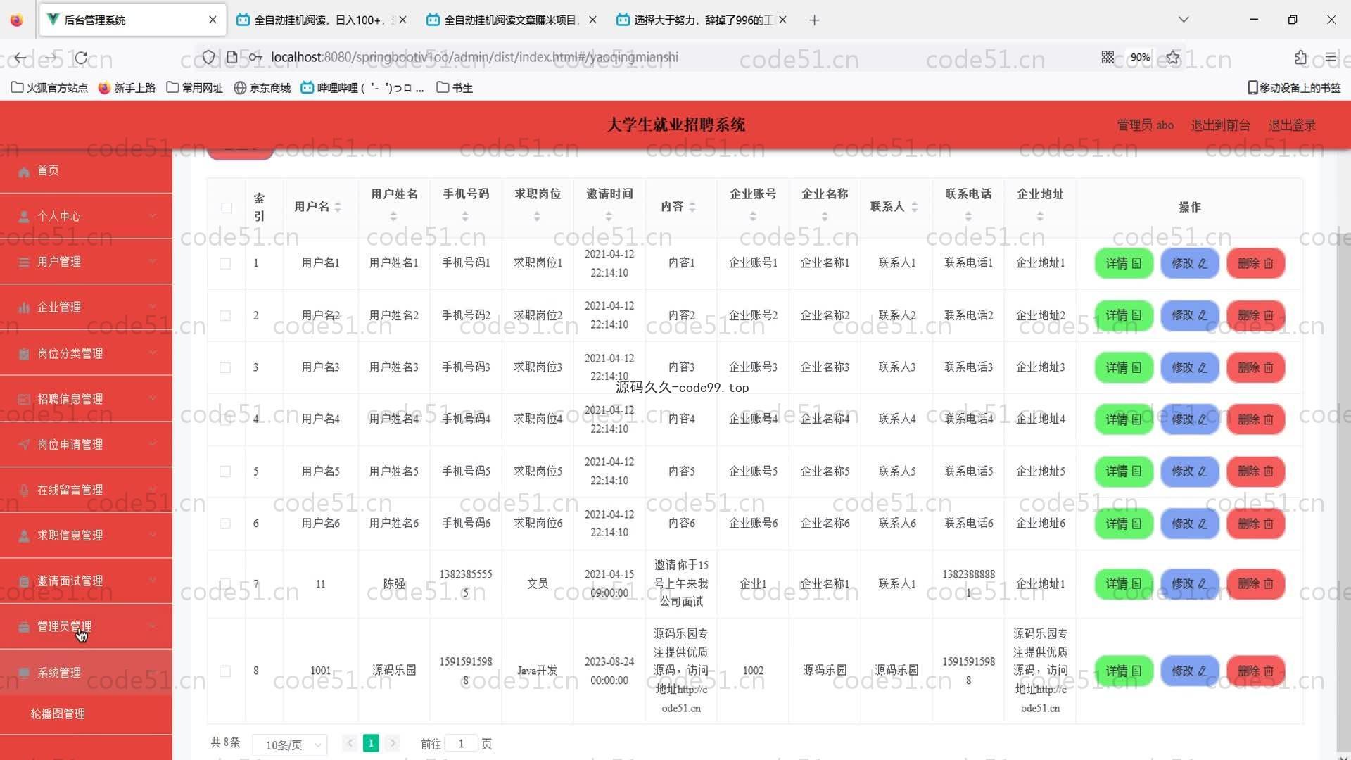 基于SpringBoot+MySQL+Vue的服装销售平台(附论文)