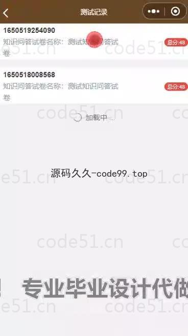 基于微信小程序+SSM+MySQL的垃圾分类小程序(附论文)