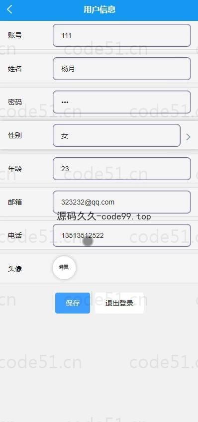 基于微信小程序+SSM+MySQL的车世界小程序(附论文)