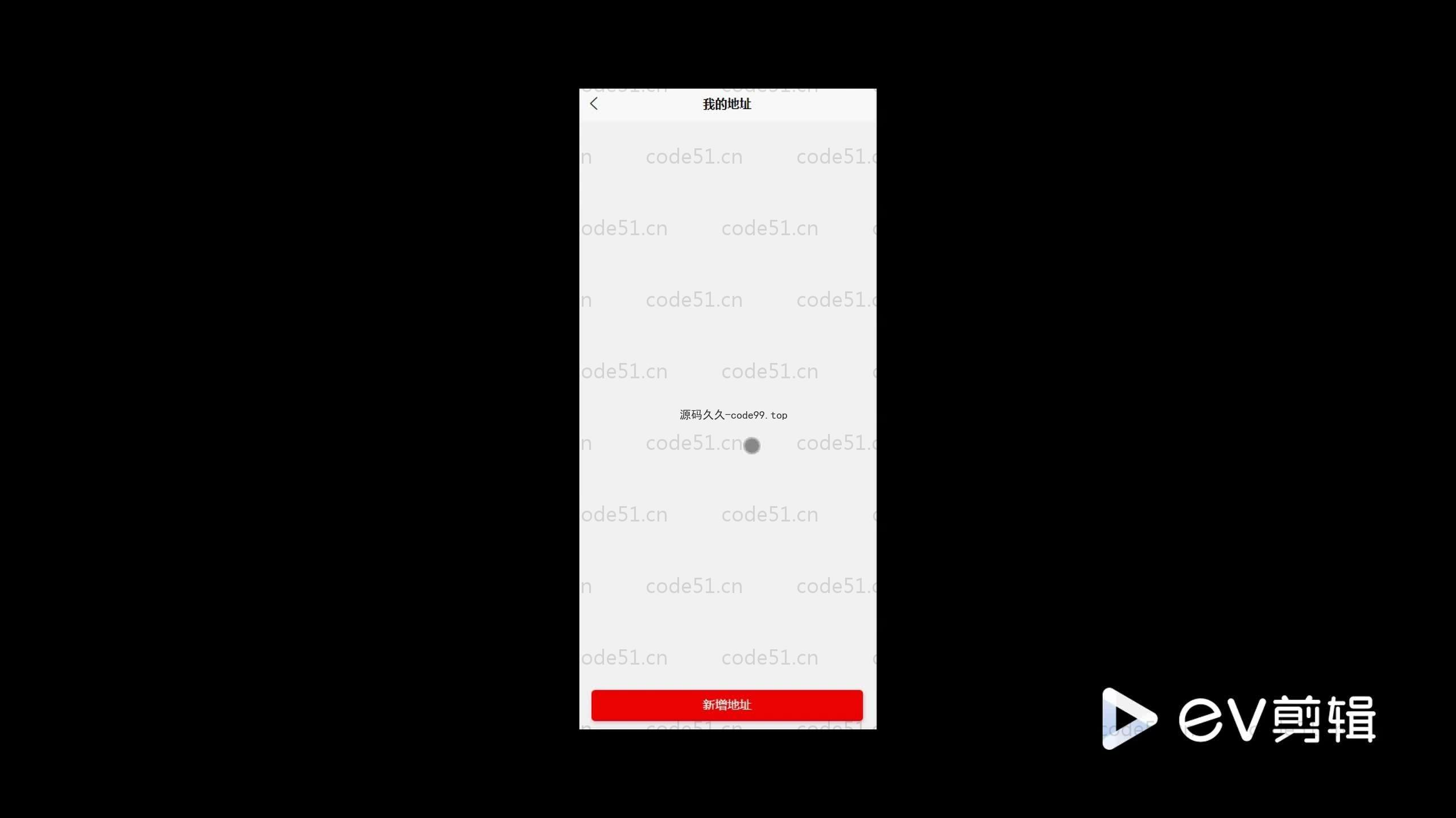 基于SpringBoot+Uniapp+微信小程序的图书书籍销售小程序