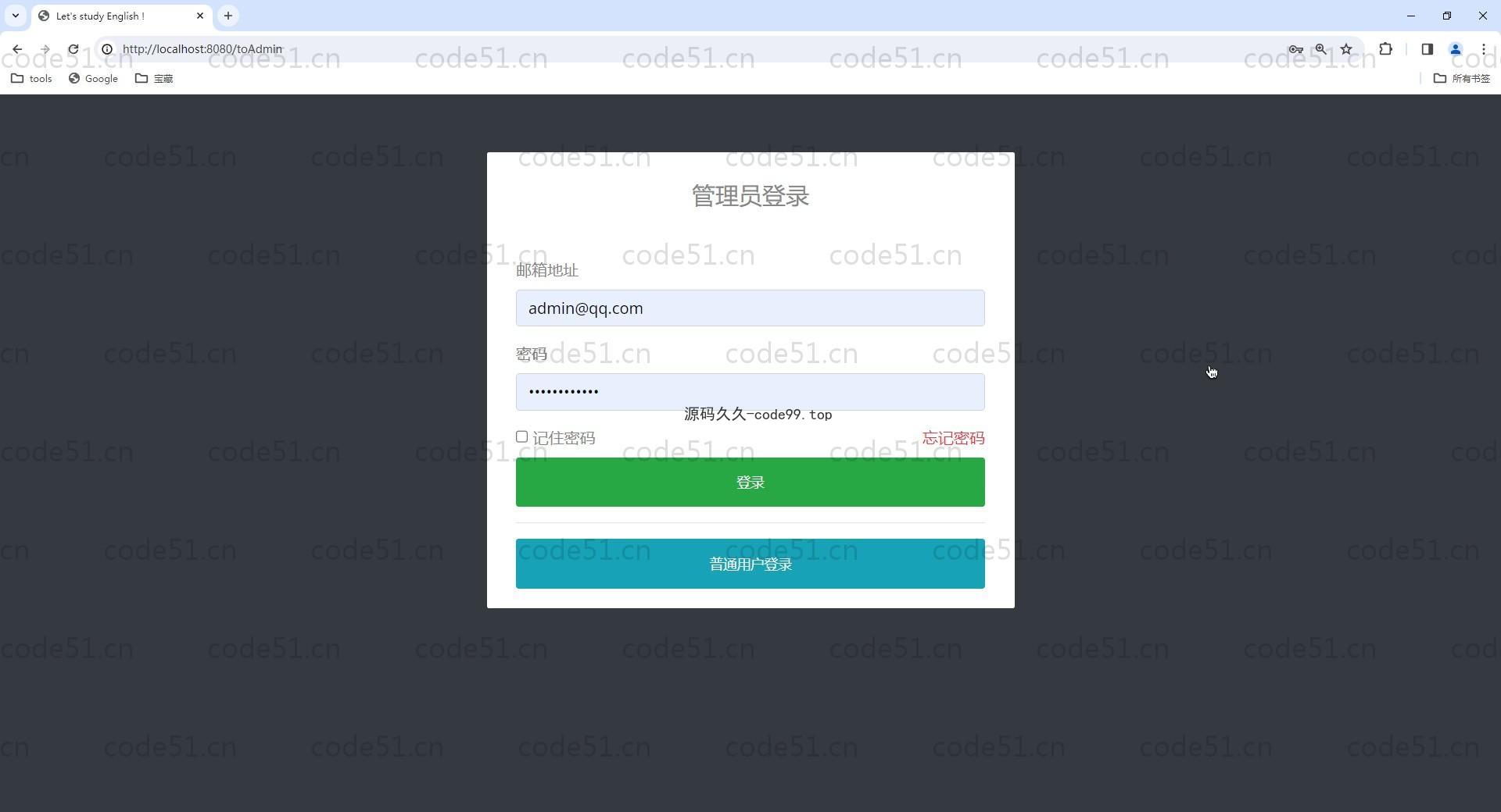 基于SpringBoot+BootStrap+MySQL+Thymeleaf的英语单词学习系统