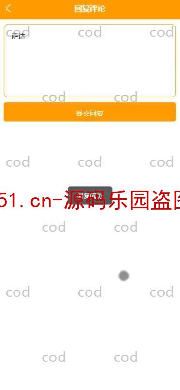 基于微信小程序+SSM+MySQL的小说阅读器小程序(附论文)