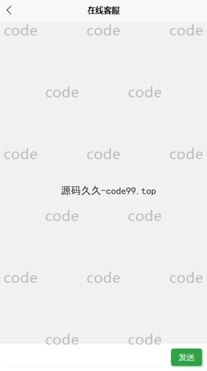 基于微信小程序+SSM+MySQL的电子购物小程序(附论文)