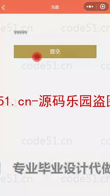 基于微信小程序+SSM+MySQL的中国剪纸微信小程序(附论文)