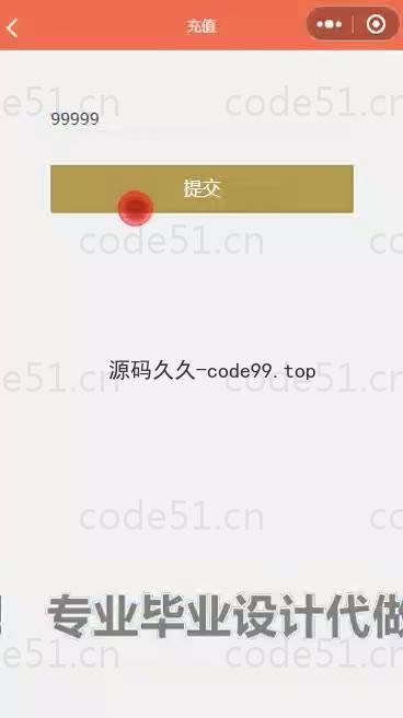 基于微信小程序+SSM+MySQL的中国剪纸微信小程序(附论文)