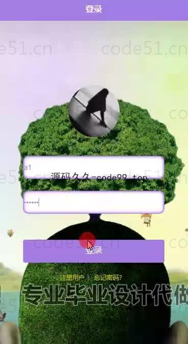 基于微信小程序+SSM+MySQL的食堂订餐小程序(附论文)