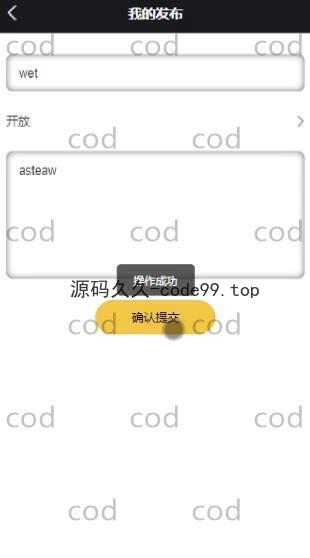 基于微信小程序+SSM+MySQL的书橱小程序(附论文)