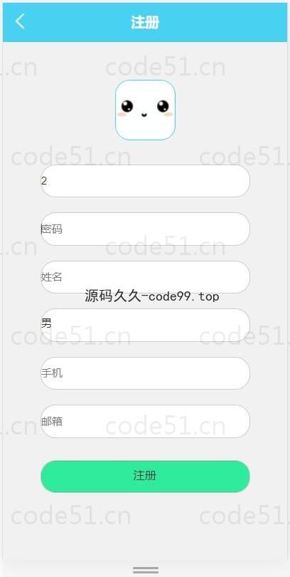 基于微信小程序+SSM+MySQL的社区互助养老小程序(附论文)