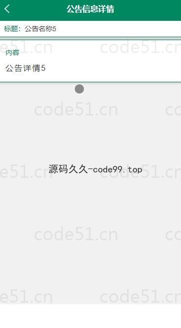 基于微信小程序+SSM+MySQL的小程序插画共享平台小程序(附论文)