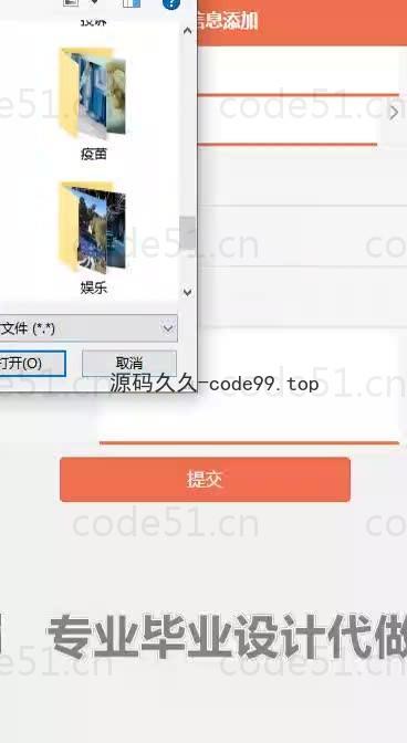 基于微信小程序+SpringBoot+MySQL的考研资料分享小程序(附论文)