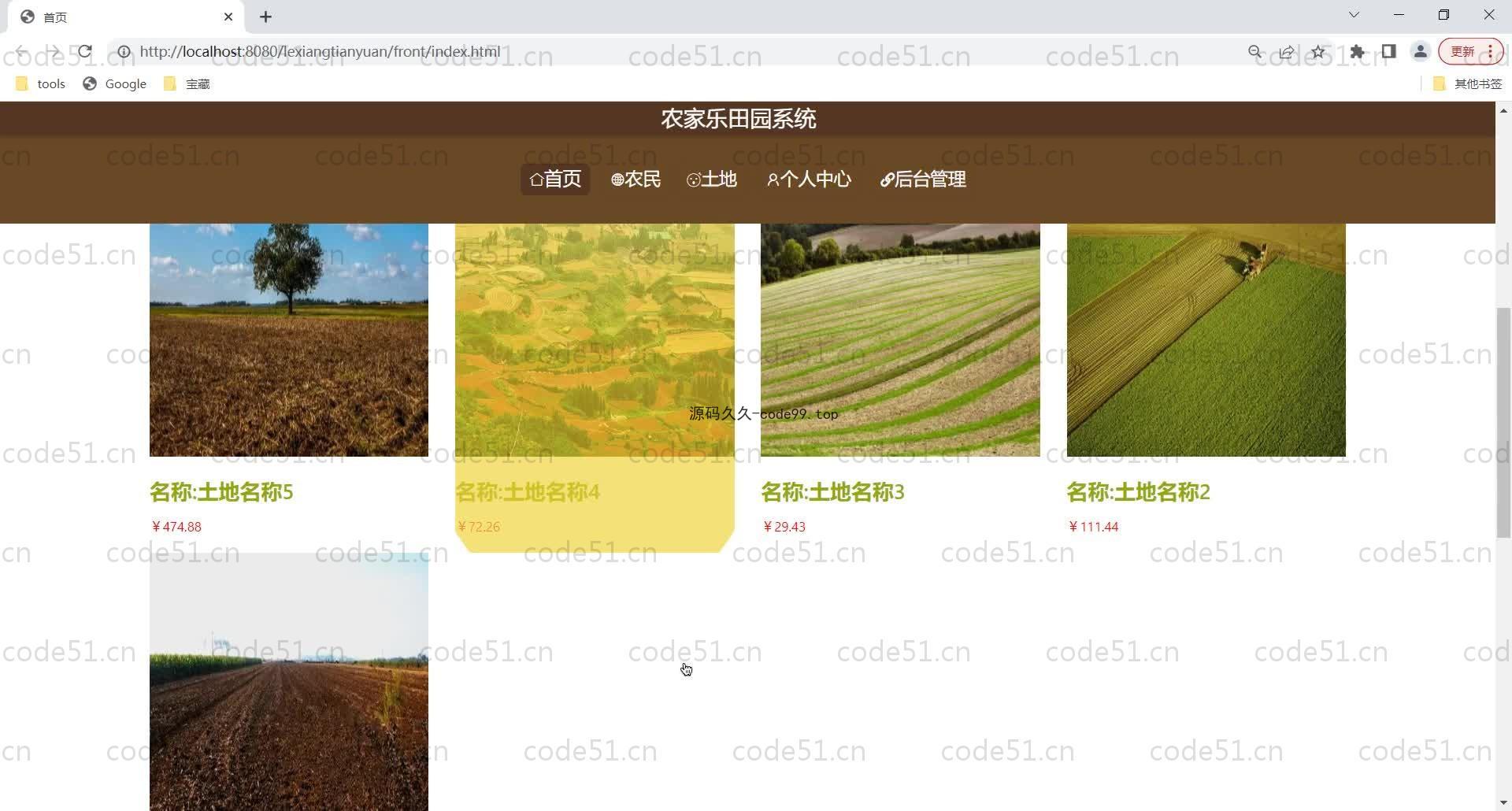 基于SpringBoot+MySQL+Vue的农家乐田园系统(附论文)