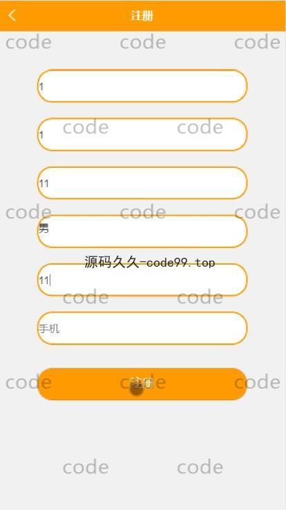 基于微信小程序+SSM+MySQL的综合文化信息管理小程序(附论文)