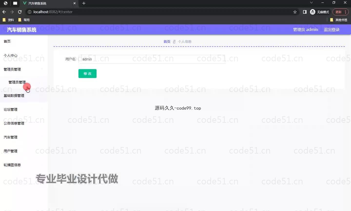 基于微信小程序+SpringBoot+MySQL的汽车销售小程序(附论文)