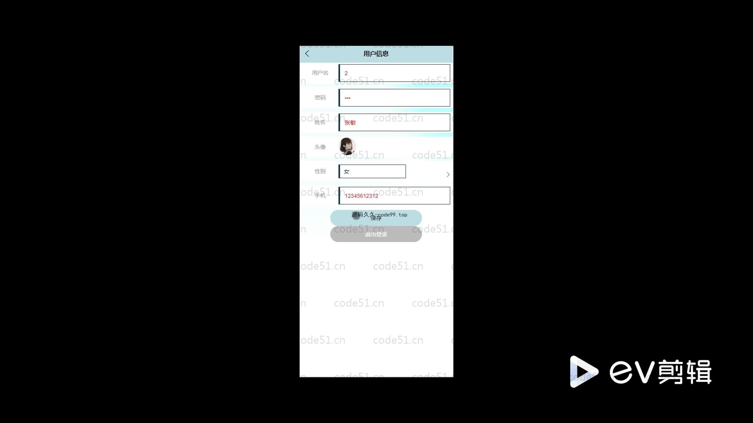基于SpringBoot+Uniapp+微信小程序的图书书籍销售小程序