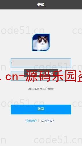 基于微信小程序+SSM+MySQL的驾校管理小程序(附论文)